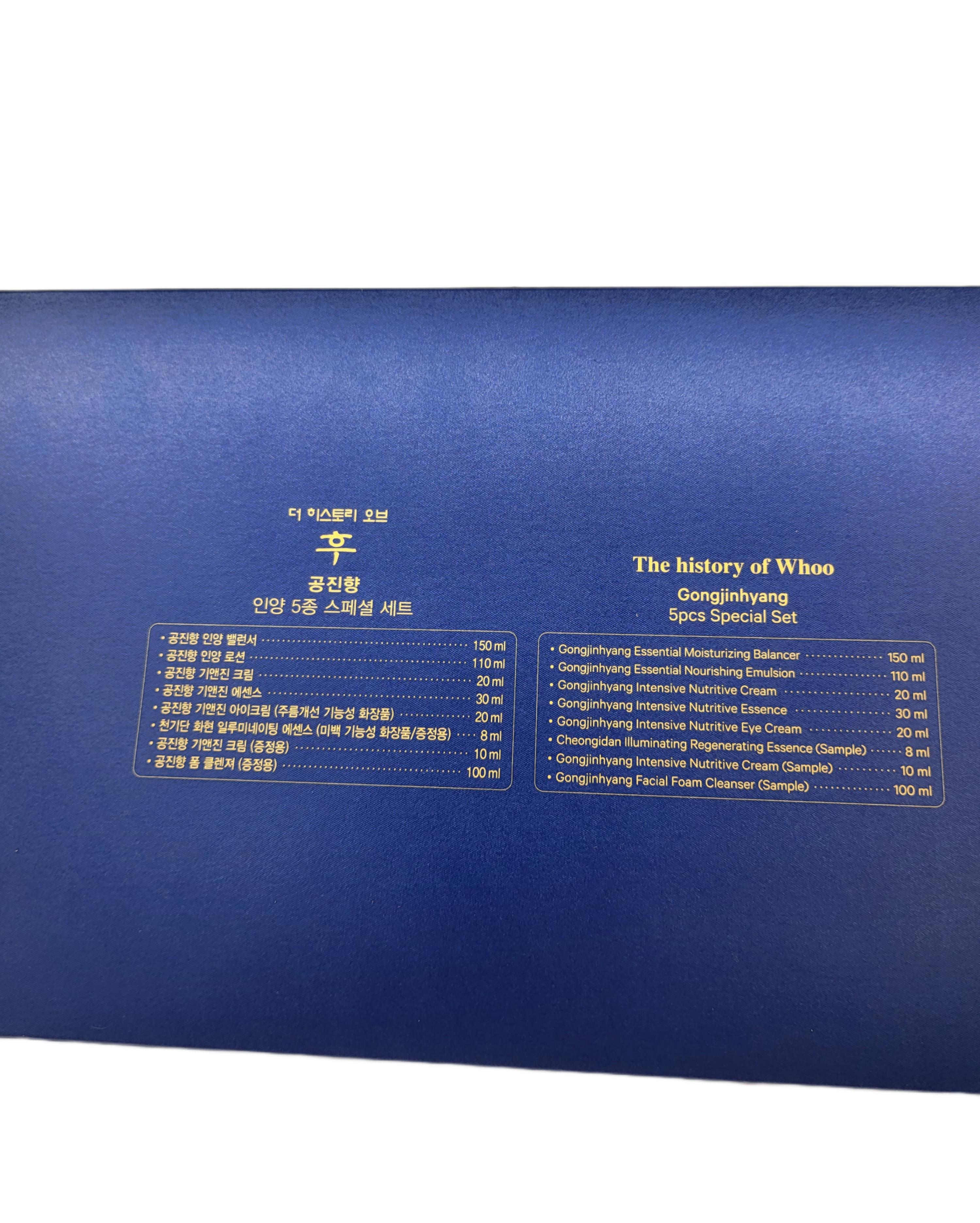 THE HISTORY OF WHOO Blue Gongjinhyang 5pcs Special Set