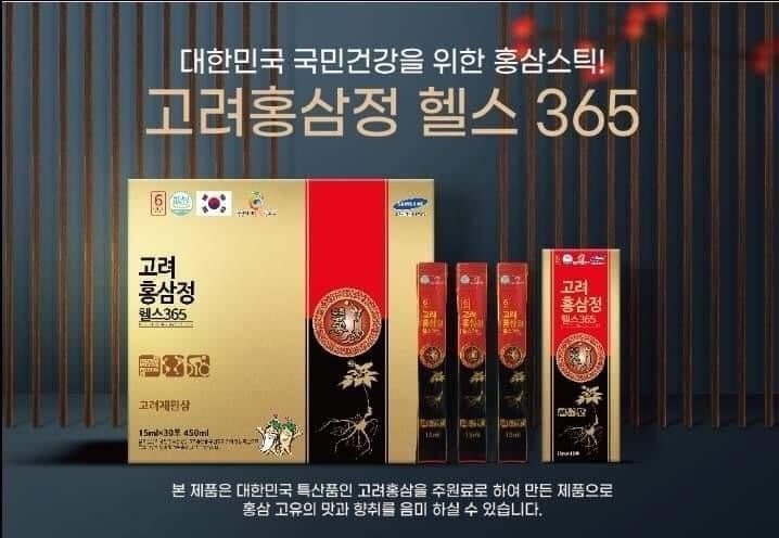 365 6 year Korean Red Ginseng Extract (30 sticks)