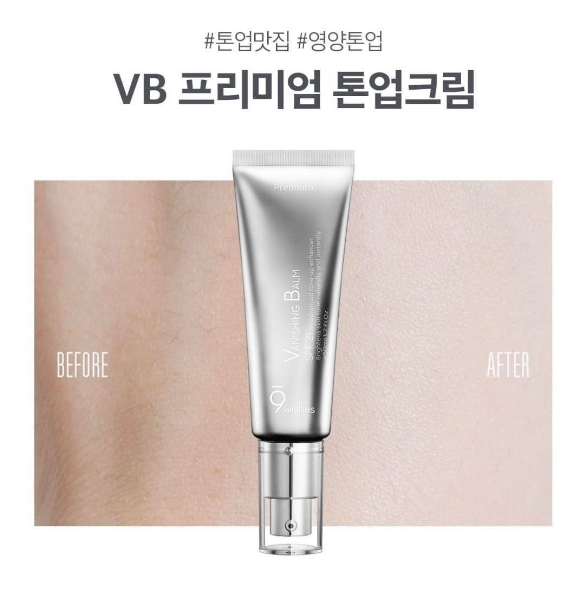 9WISHES Vanishing Balm SPF 21 50ml