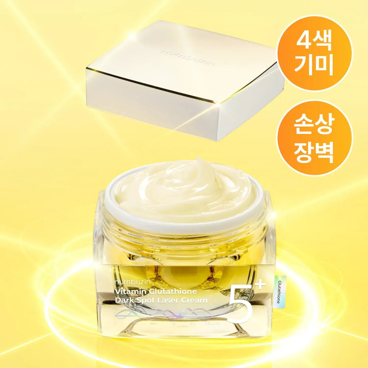 NUMBUZIN No.5+ Vitamin Glutathione Dark Spot Laser Cream 50ml