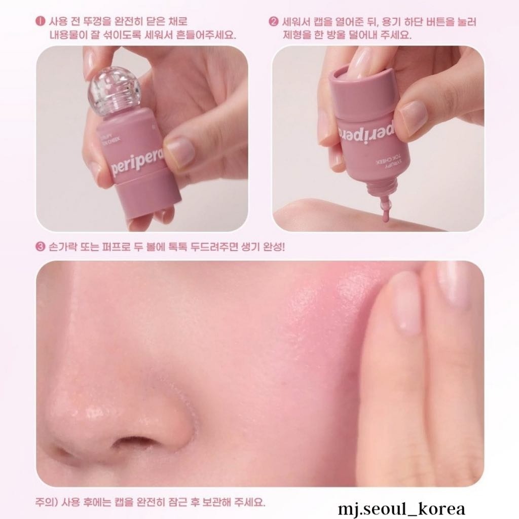 PERIPERA Syrupy Tok Cheek