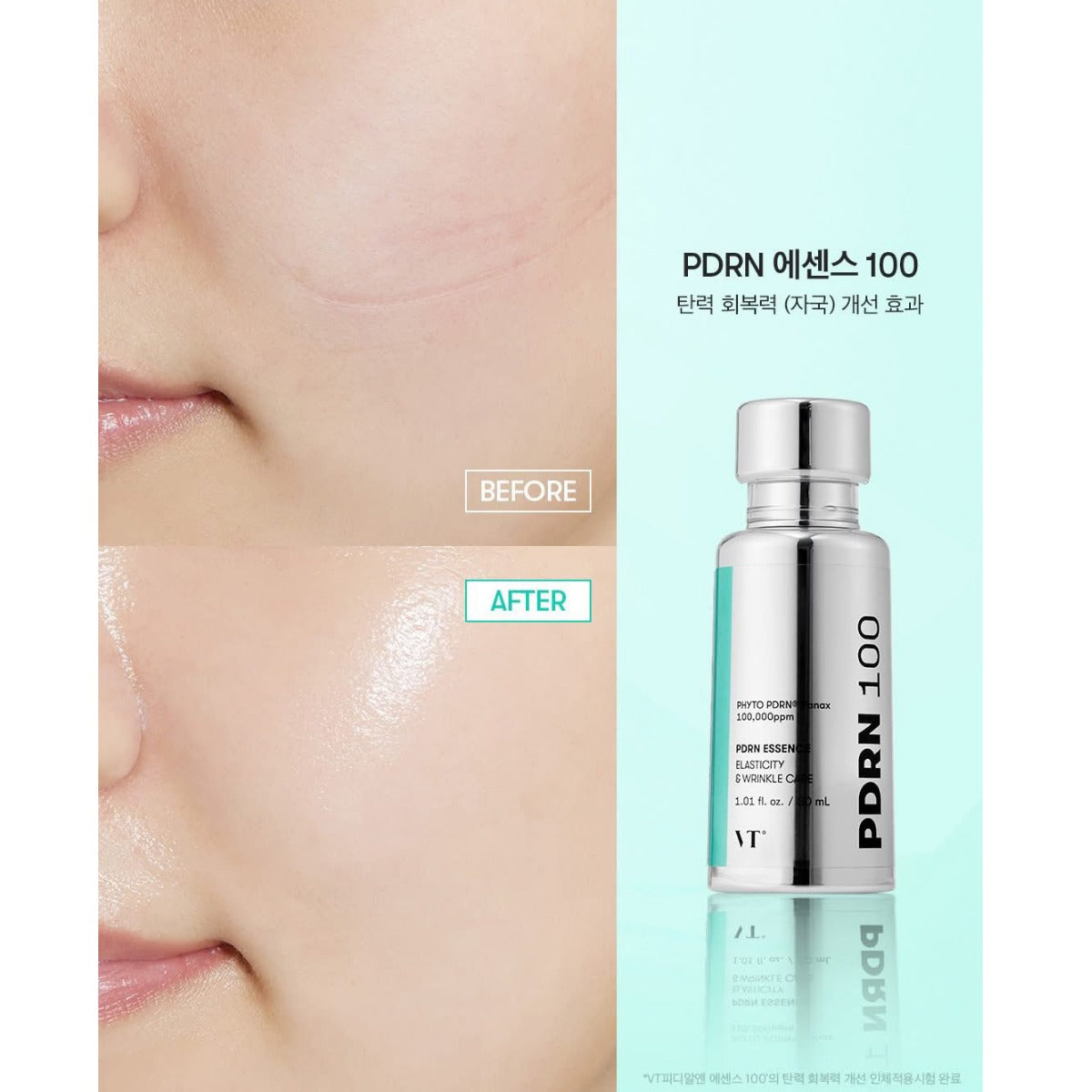 VT COSMETICS PDRN Essence 100 30ml