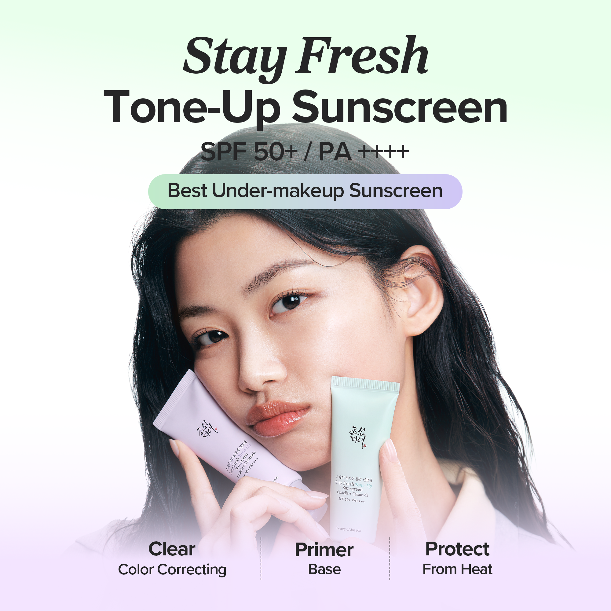 BEAUTY OF JOSEON Stay Fresh Tone-up Sunscreen (Purple) 50ml