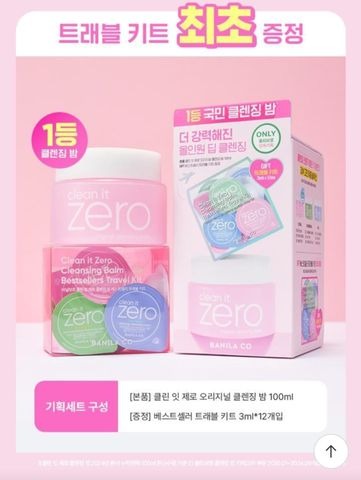 KOREA CLEAN IT ZERO Cleansing Balm Original Set