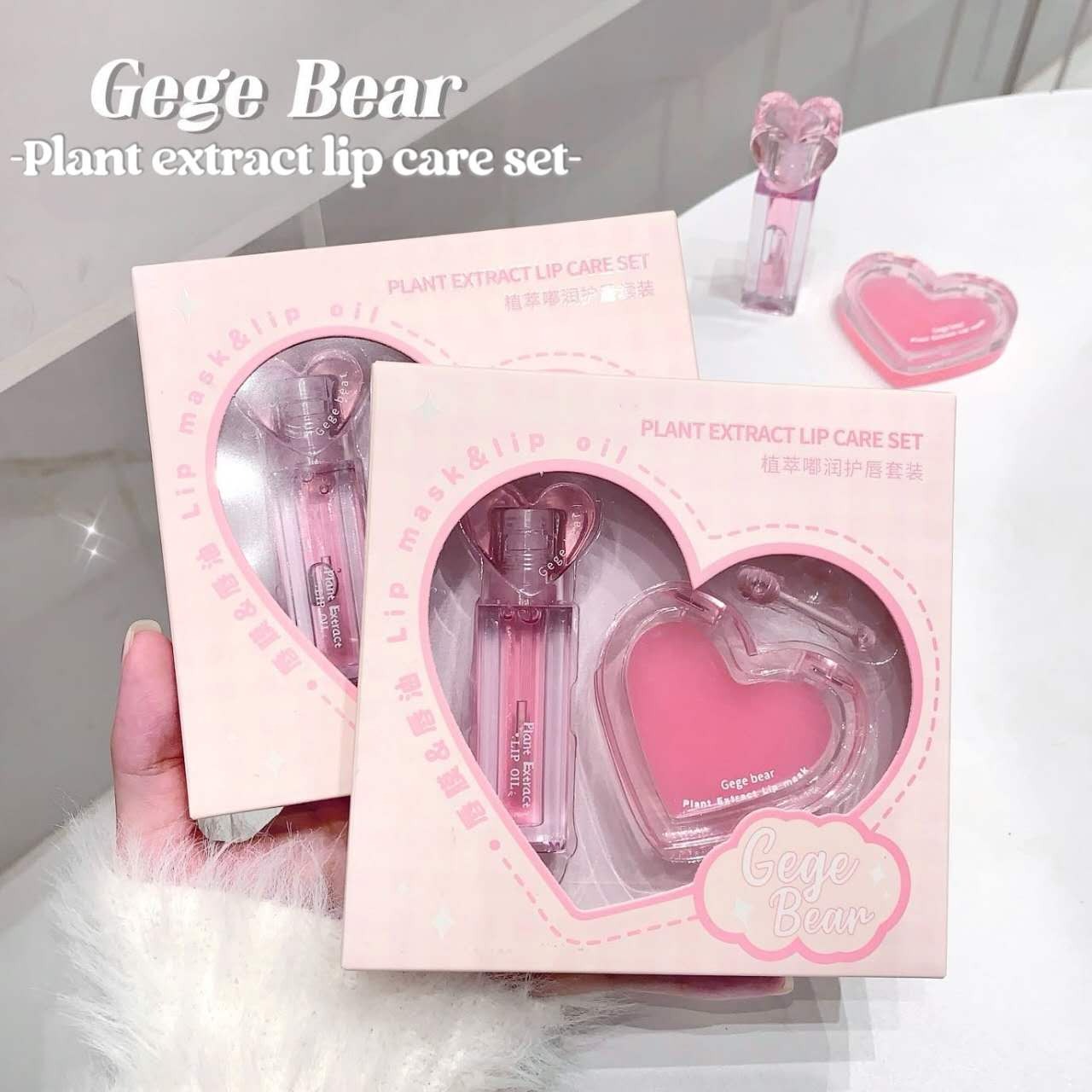 GEGE BEAR Plant Extract Lip Care Set