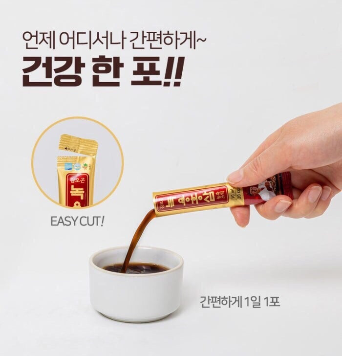 KIM OH GON Red Ginseng Concentrate Stick 30 x 10ml