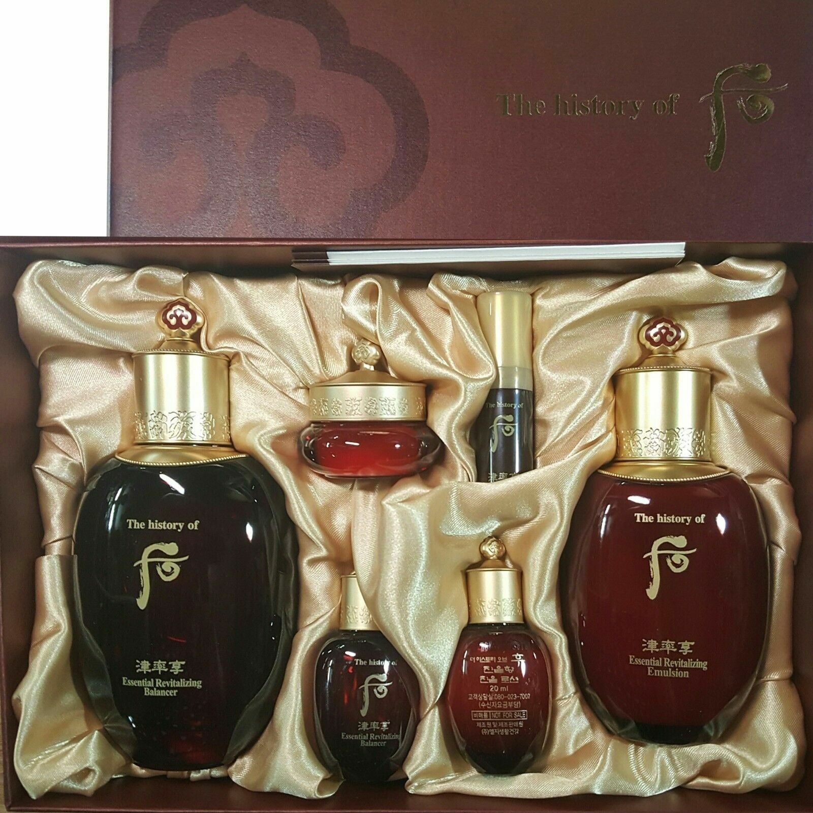 THE HISTORY OF WHOO 2pcs Special Set Essential Revitalizing