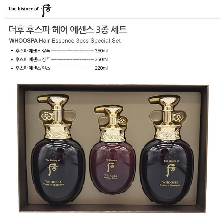 THE WHOO WHOOSPA Hair 3pcs Special Set