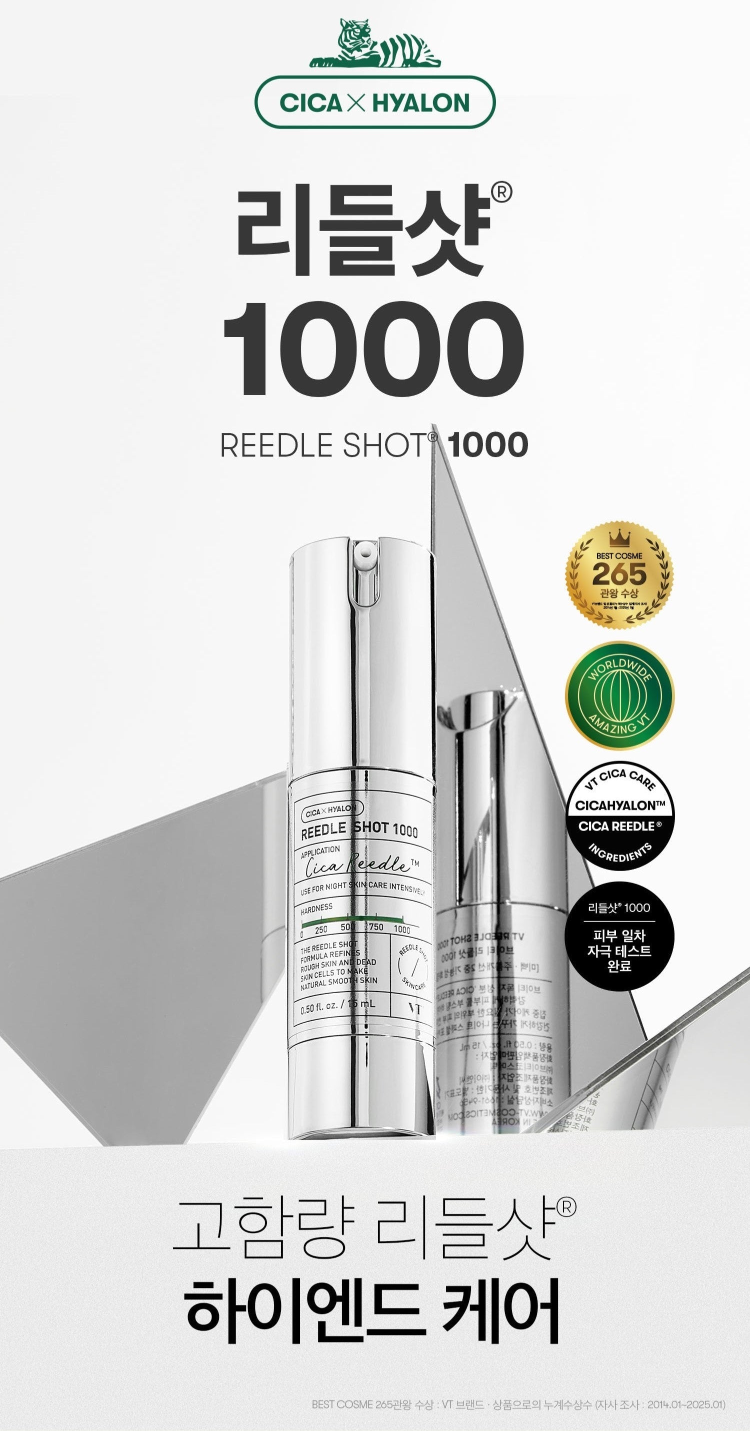 VT COSMETICS Reedle Shot 1000 15ml