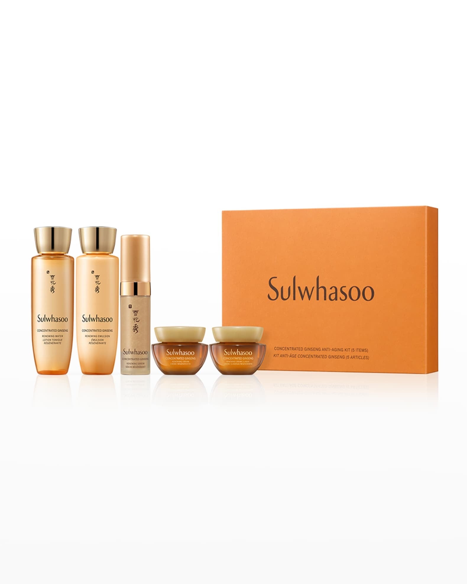 SULWHASOO Concentrated Ginseng Anti-Aging Kit (5 items)