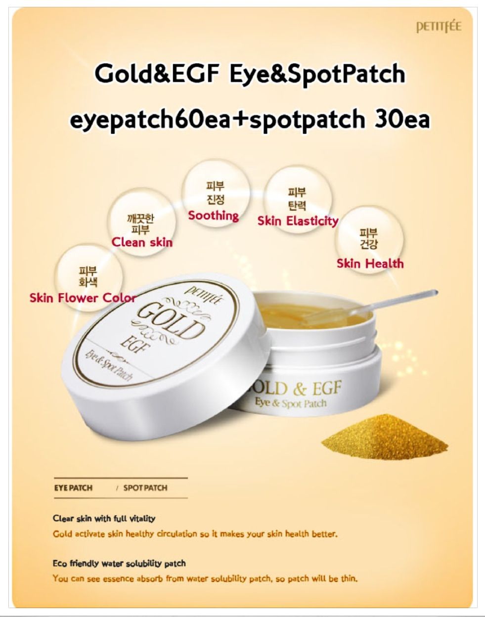 Petitfee GOLD&EGF Eye & Spot Patch 90 pcs(Eye Patch 1.1g x 60 pcs + Spot Patch 0.6g x 30 pcs)