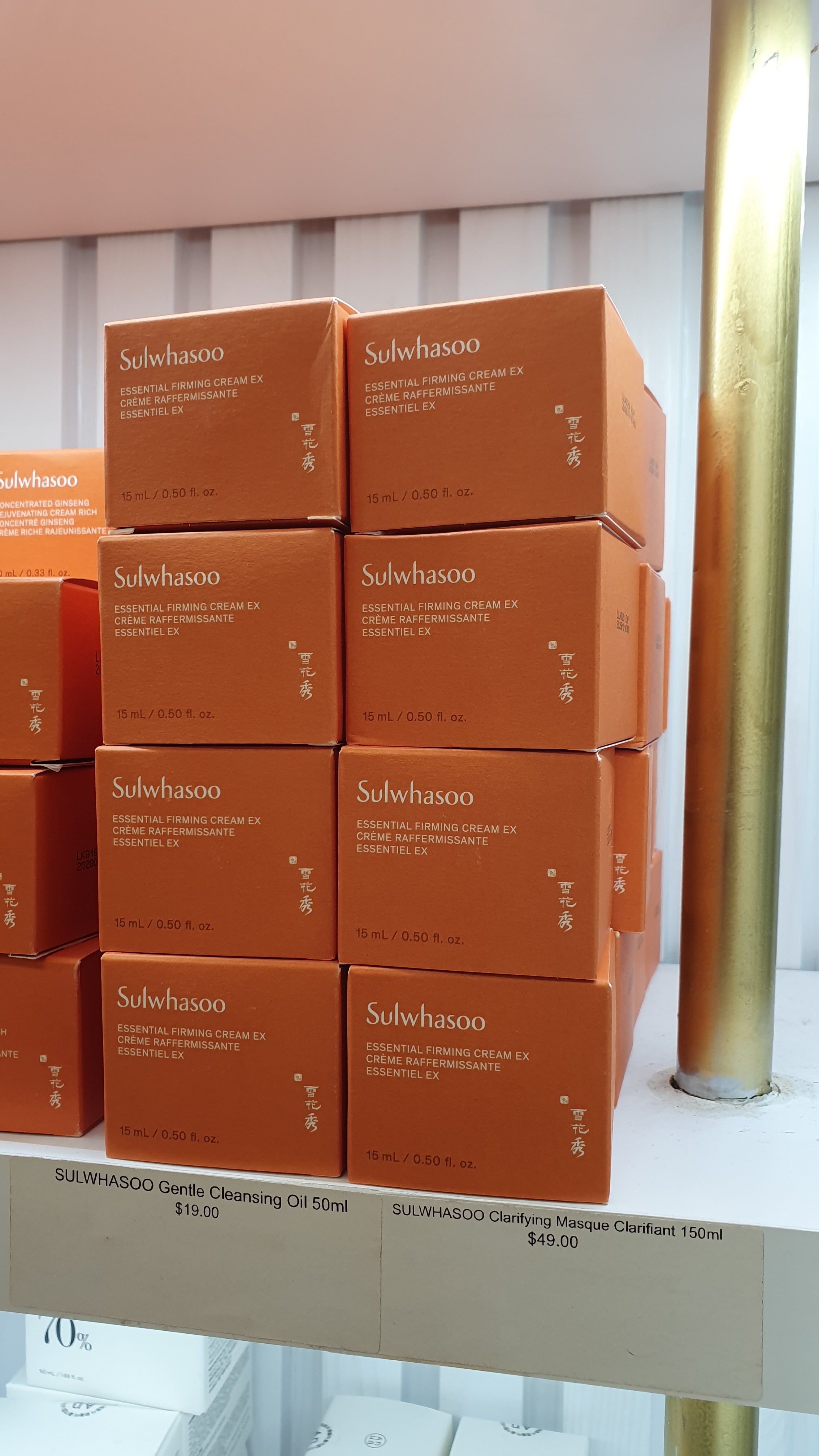 SULWHASOO Essential Firming Cream Ex Mini 15ml