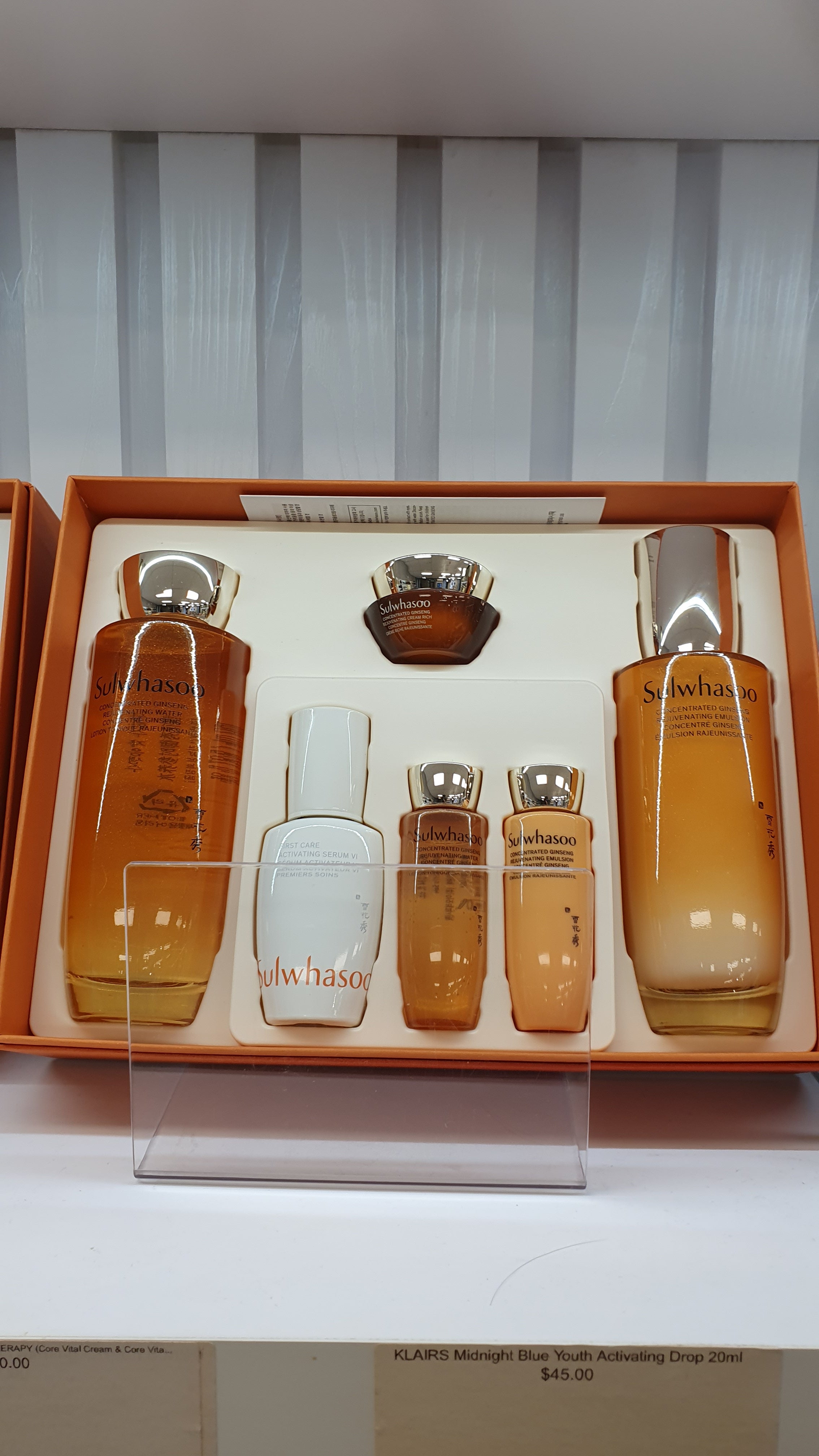 SULWHASOO Concentrated Ginseng Rejuvenating Set (2 items)