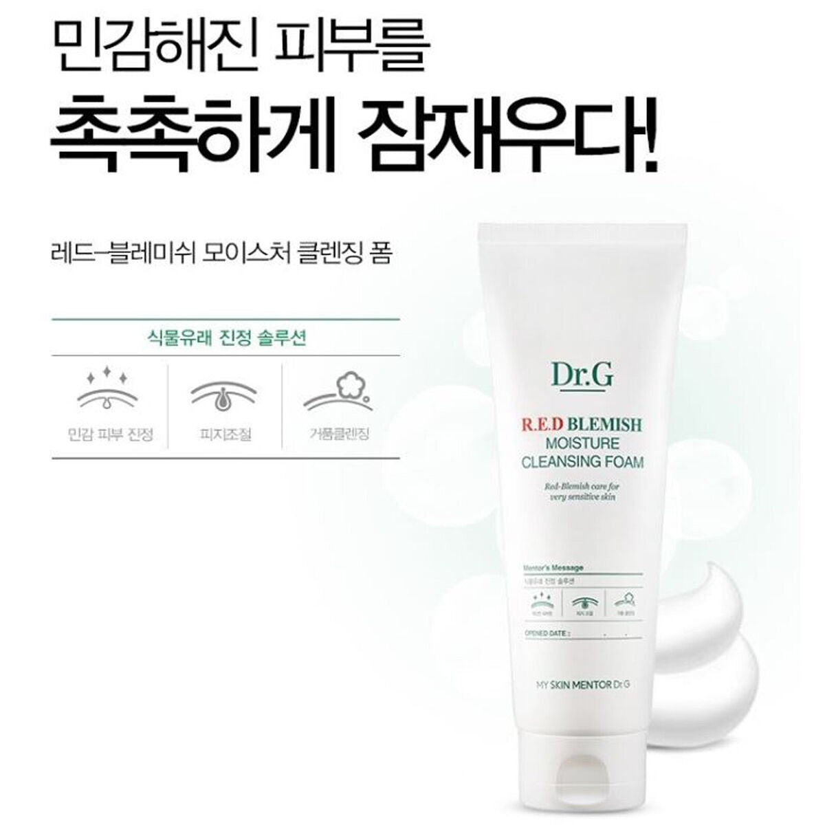 DR.G Red Blemish Moisture Cleansing Foam 150ml