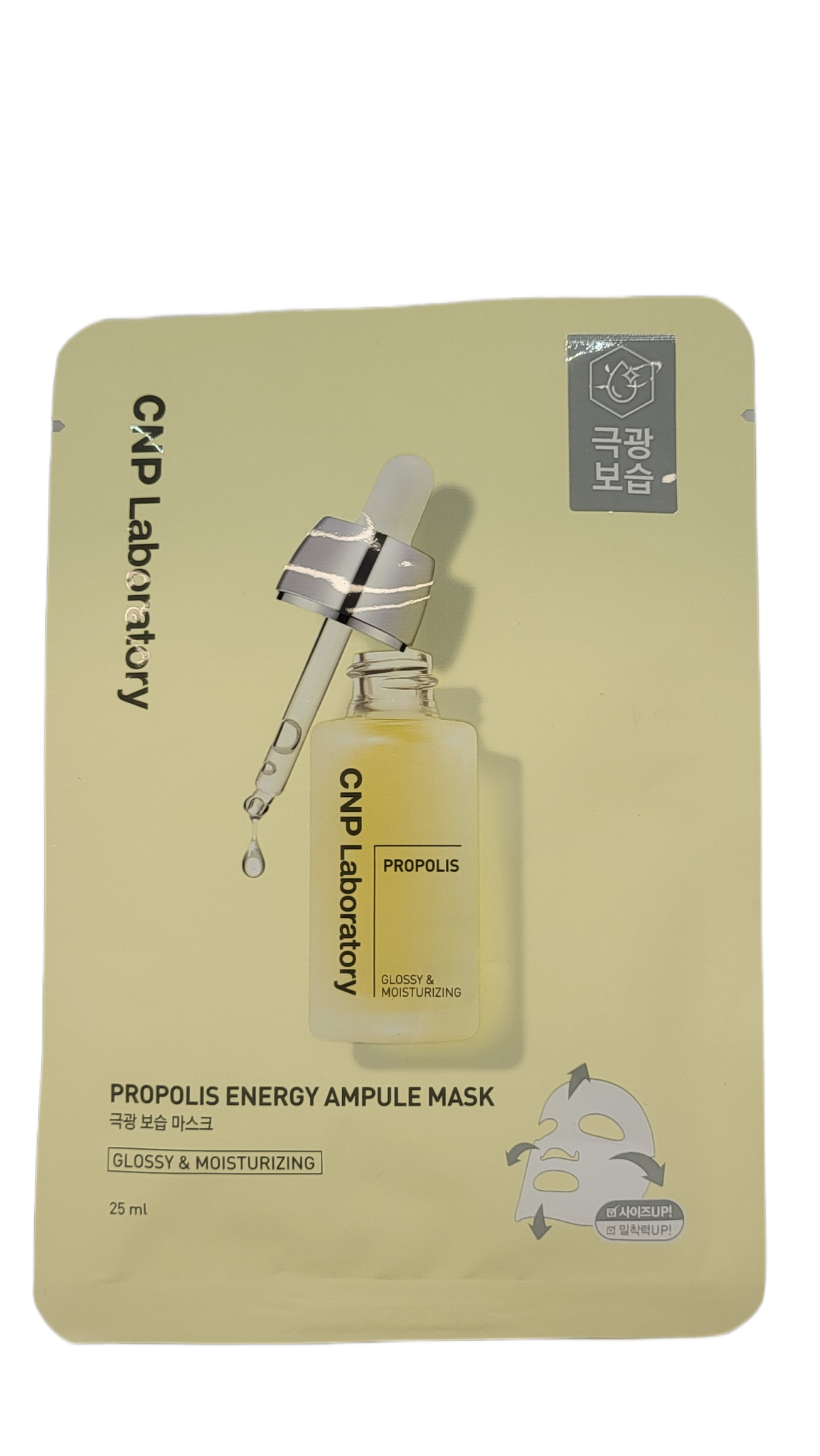 CNP Laboratory Propolis Energy Ampule Mask 25ml
