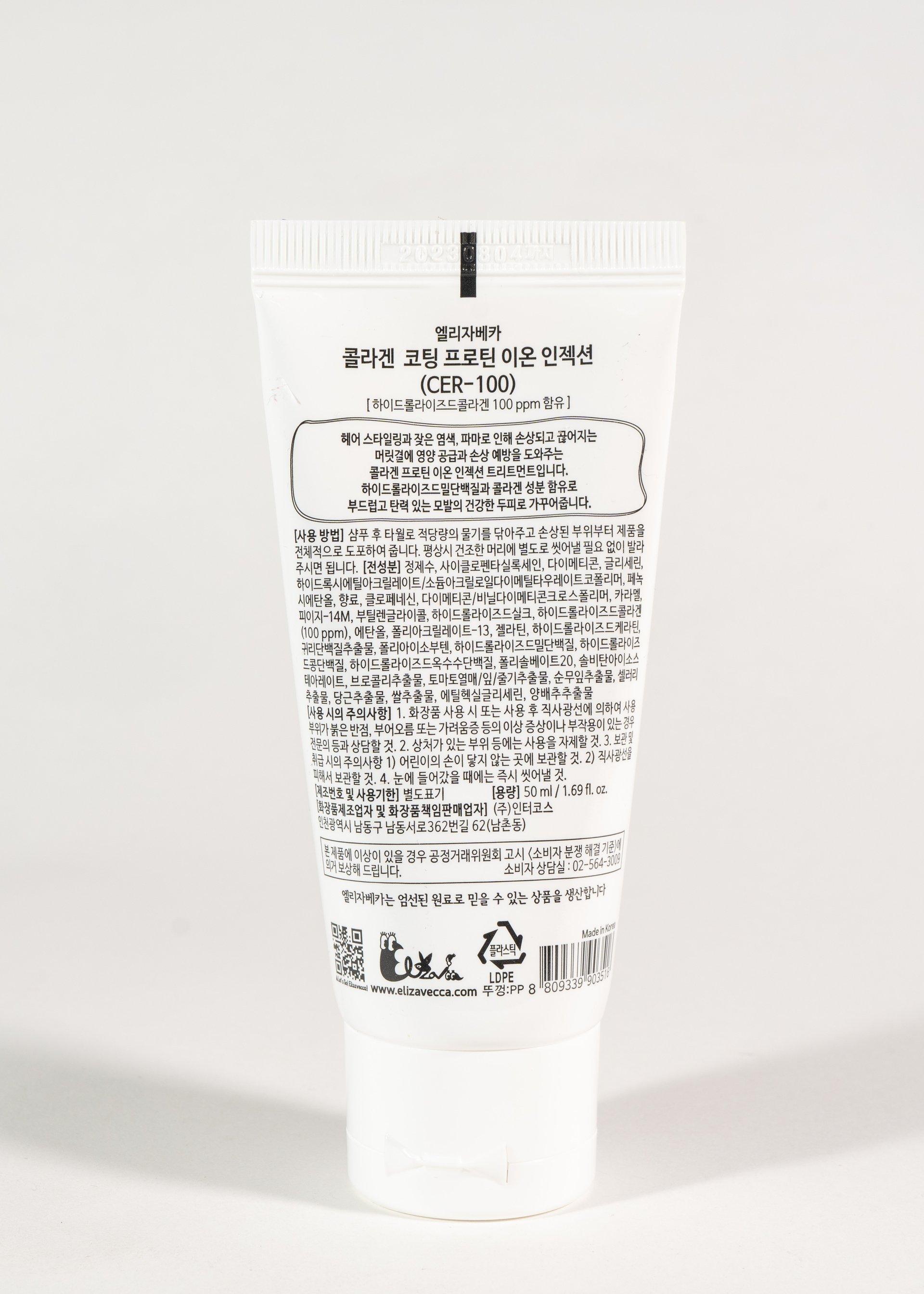 ELIZAVECCA Milky Piggy Collagen Coating Protein Ion Injection 50ml 