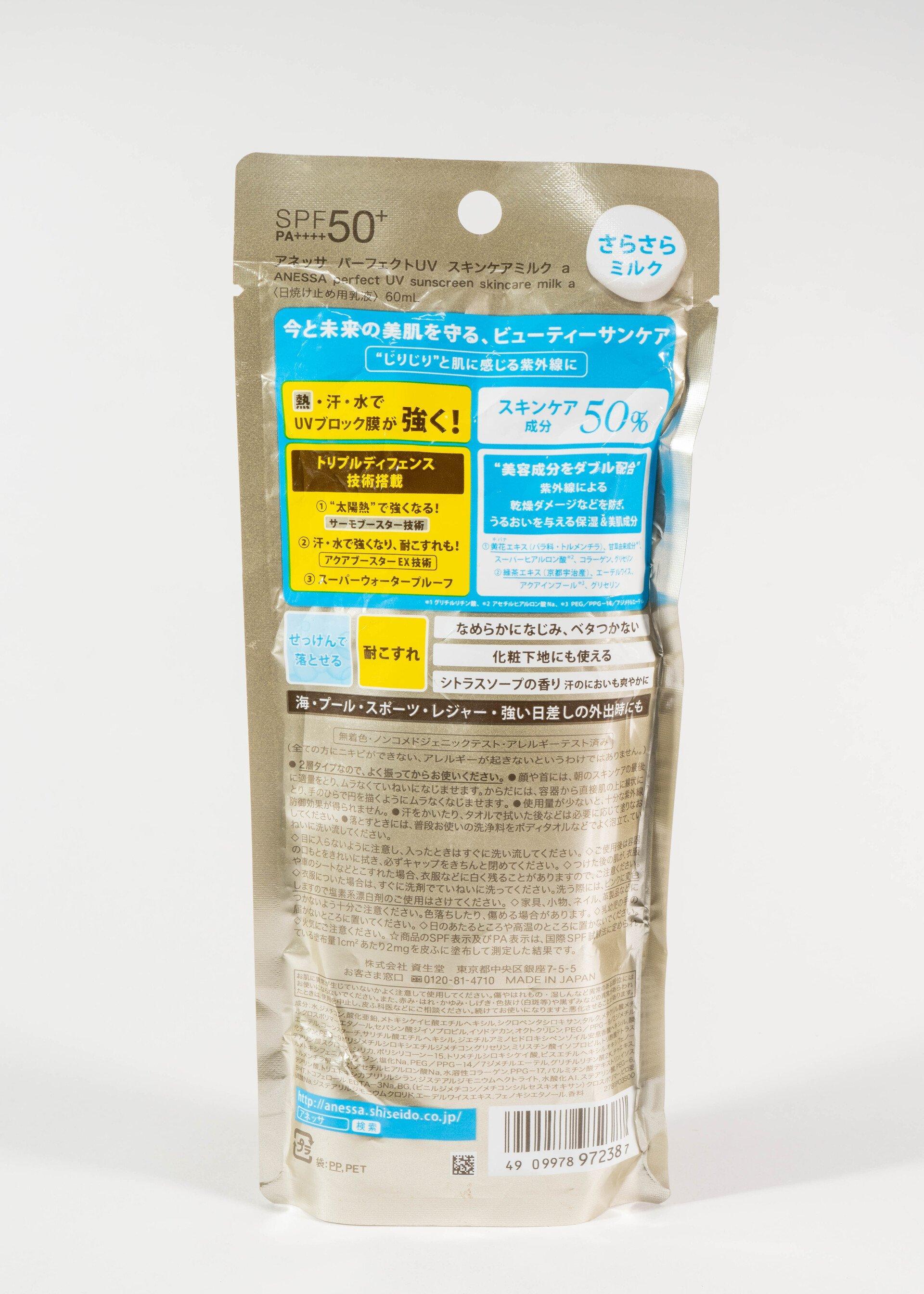 SHISEIDO Anessa Perfect Uv Sunscreen Skincare Milk Spf50+/Pa++++ 60ml